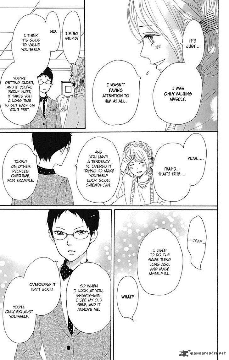 Dame Na Watashi Ni Koishite Kudasai 21 32