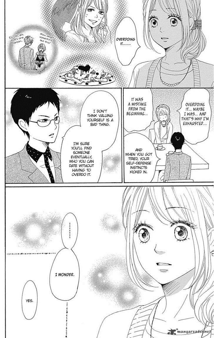 Dame Na Watashi Ni Koishite Kudasai 21 33
