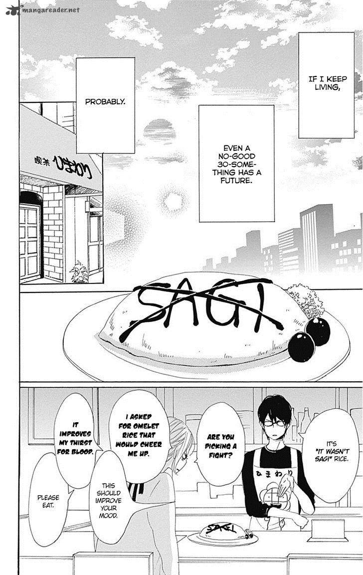 Dame Na Watashi Ni Koishite Kudasai 21 41