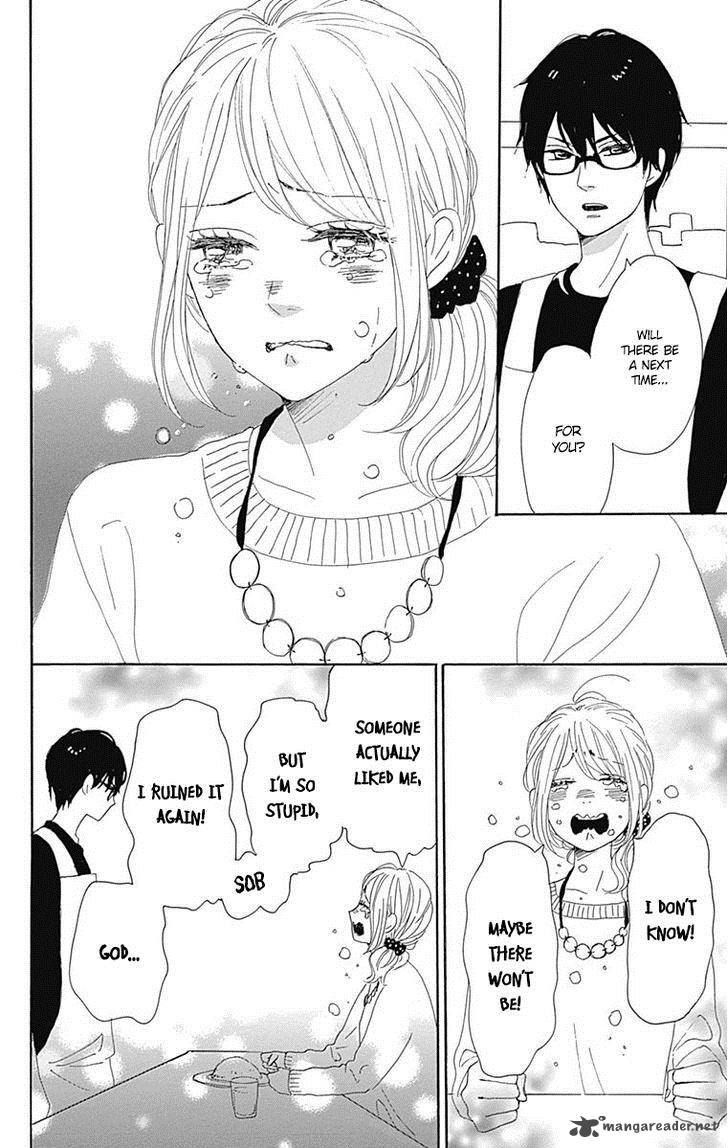 Dame Na Watashi Ni Koishite Kudasai 21 43