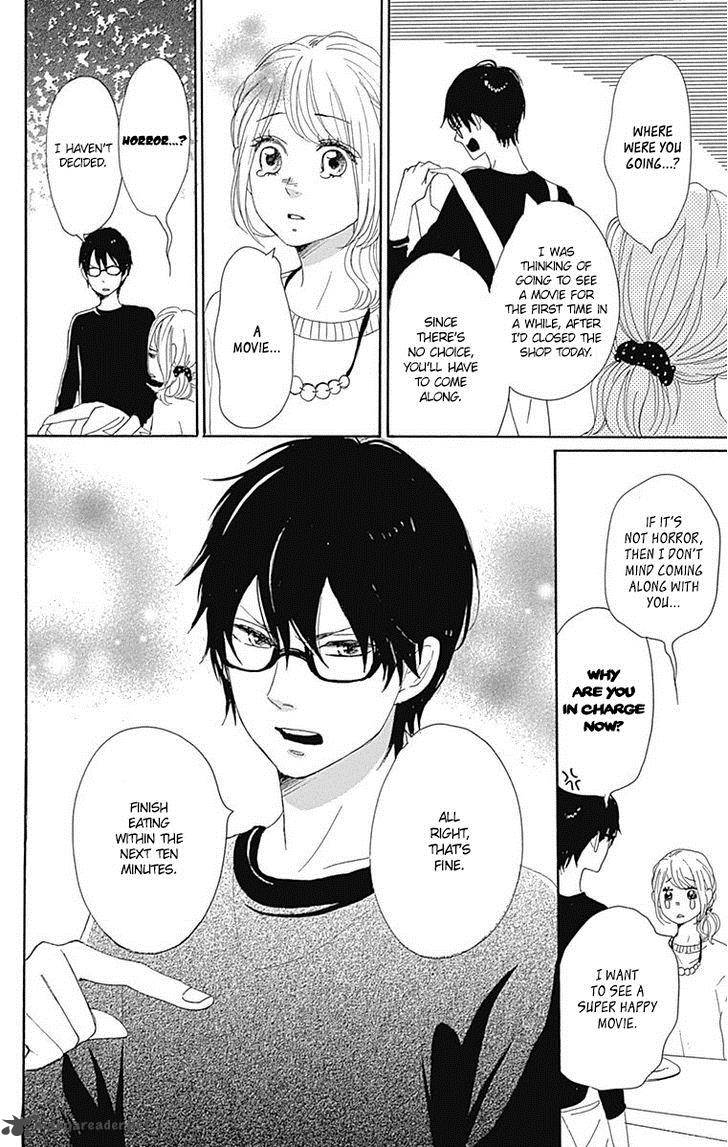 Dame Na Watashi Ni Koishite Kudasai 21 45
