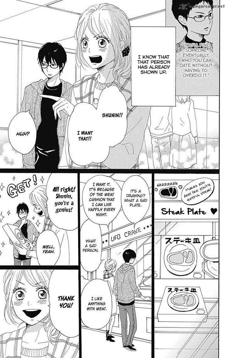 Dame Na Watashi Ni Koishite Kudasai 21 48