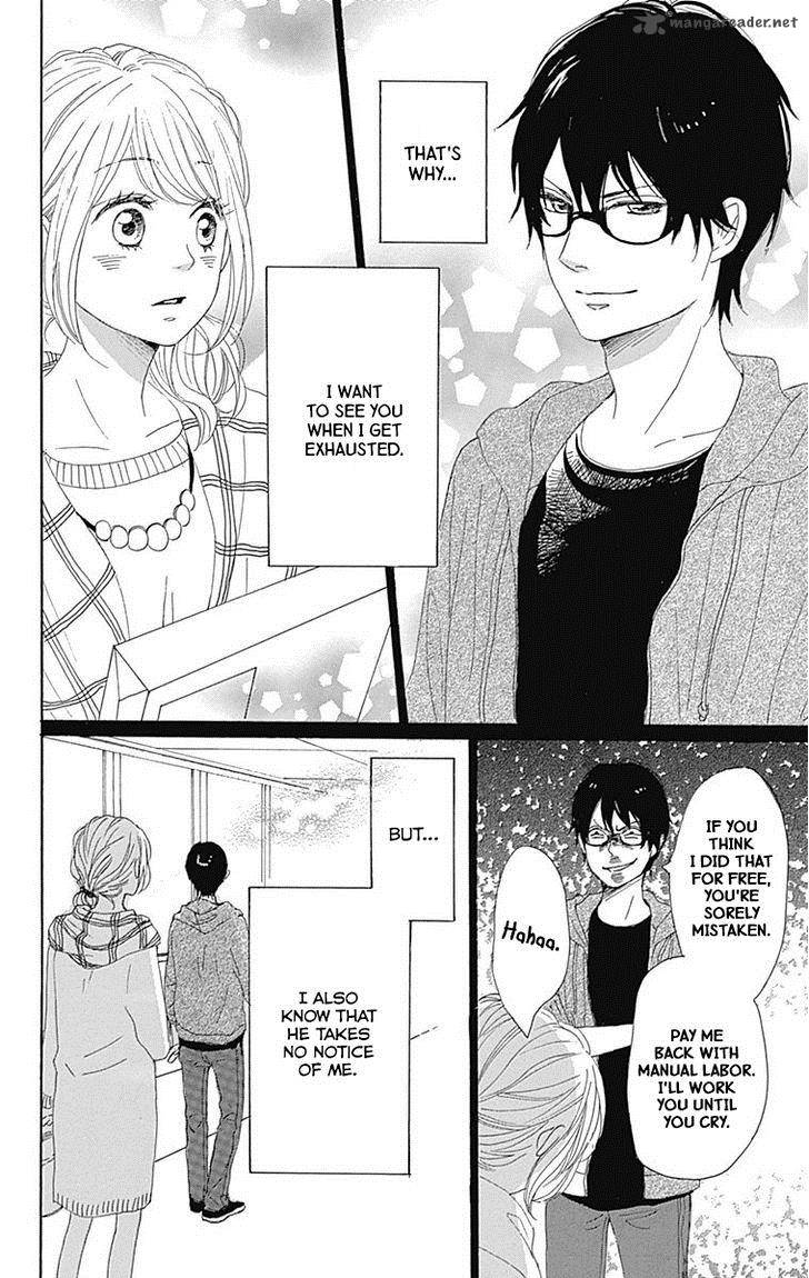 Dame Na Watashi Ni Koishite Kudasai 21 49