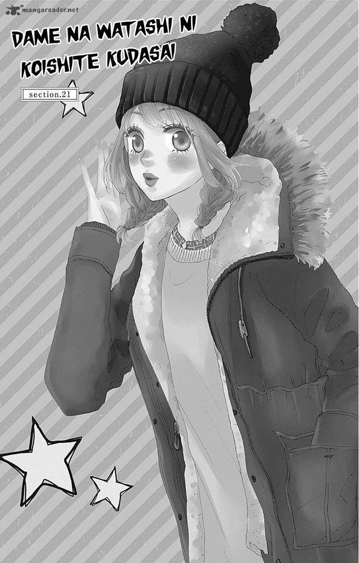Dame Na Watashi Ni Koishite Kudasai 21 8