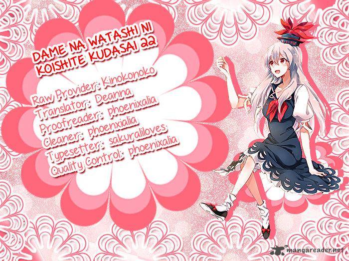 Dame Na Watashi Ni Koishite Kudasai 22 1