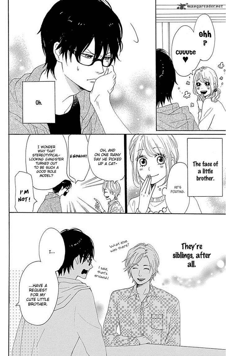 Dame Na Watashi Ni Koishite Kudasai 22 12