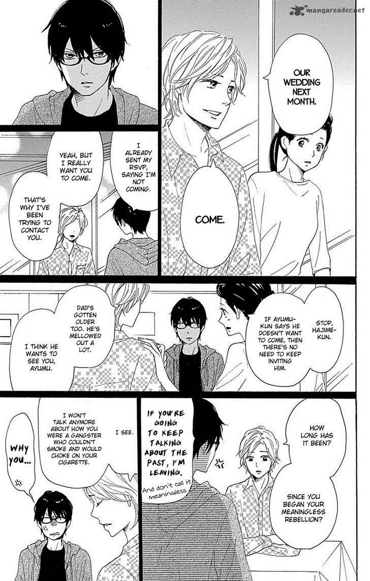 Dame Na Watashi Ni Koishite Kudasai 22 13