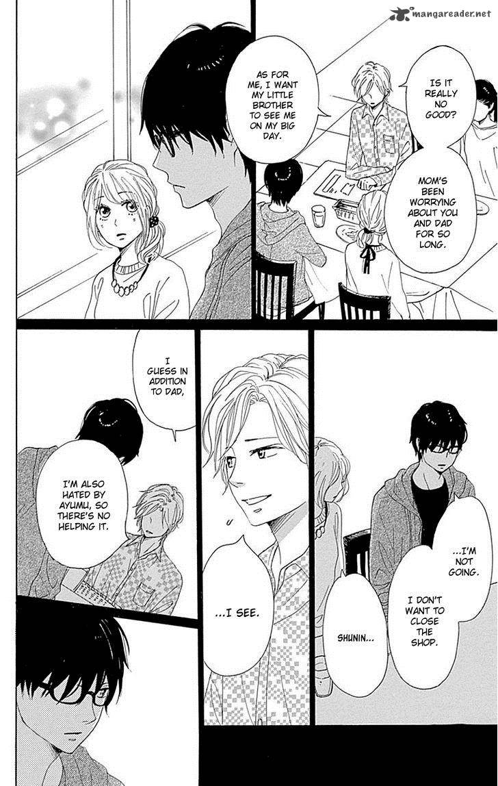 Dame Na Watashi Ni Koishite Kudasai 22 14