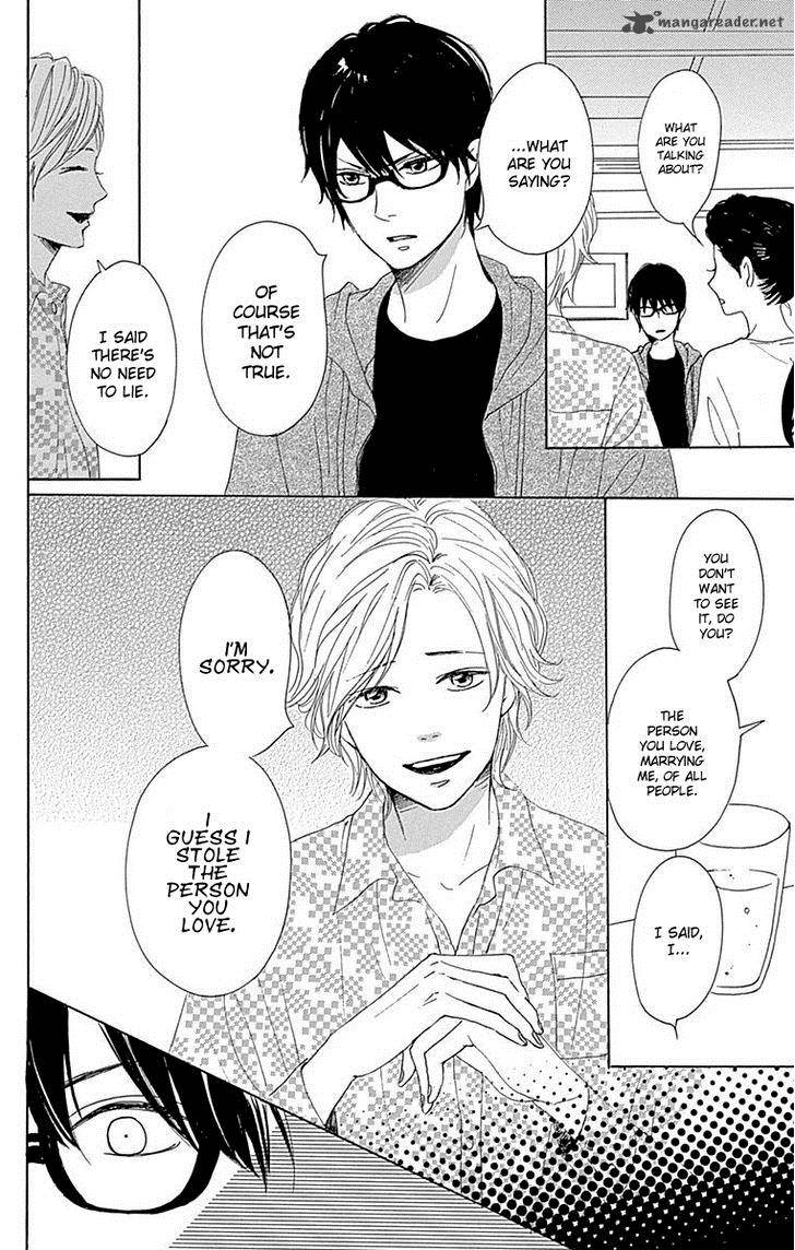 Dame Na Watashi Ni Koishite Kudasai 22 16