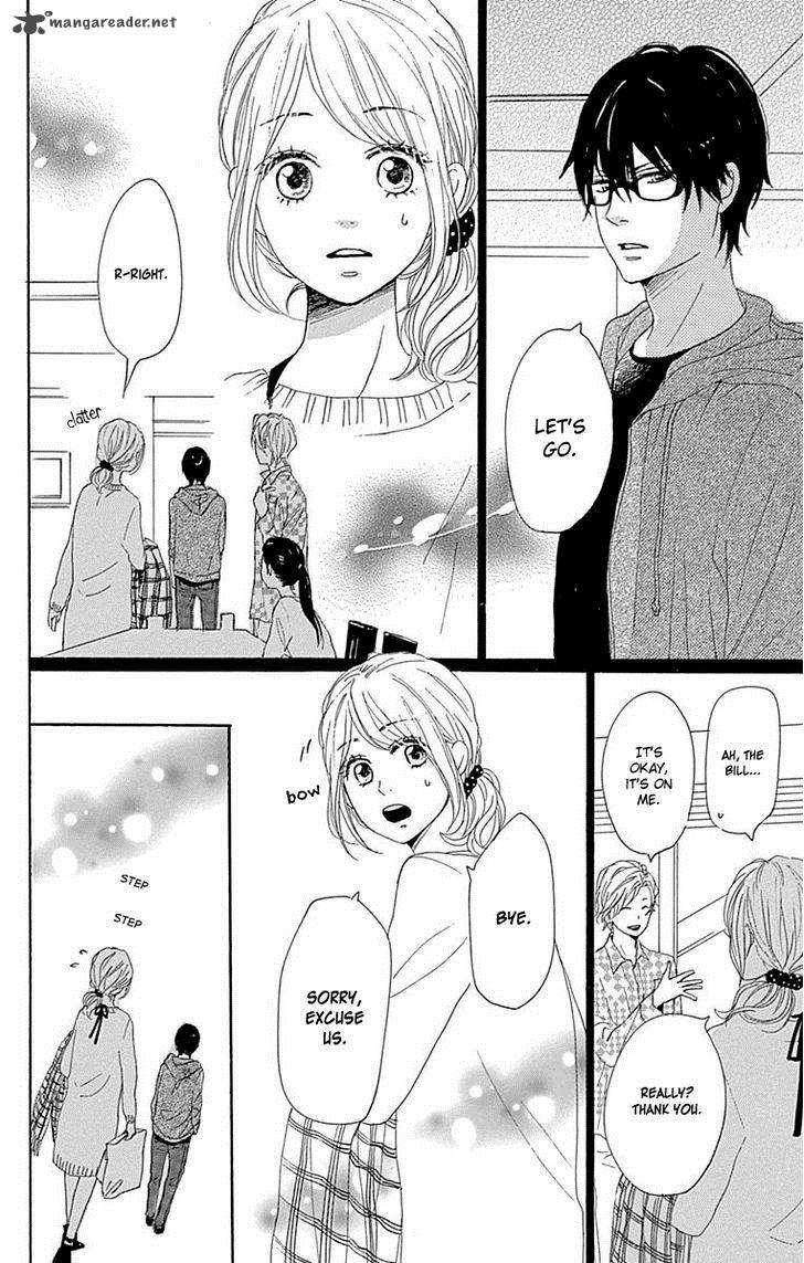 Dame Na Watashi Ni Koishite Kudasai 22 20