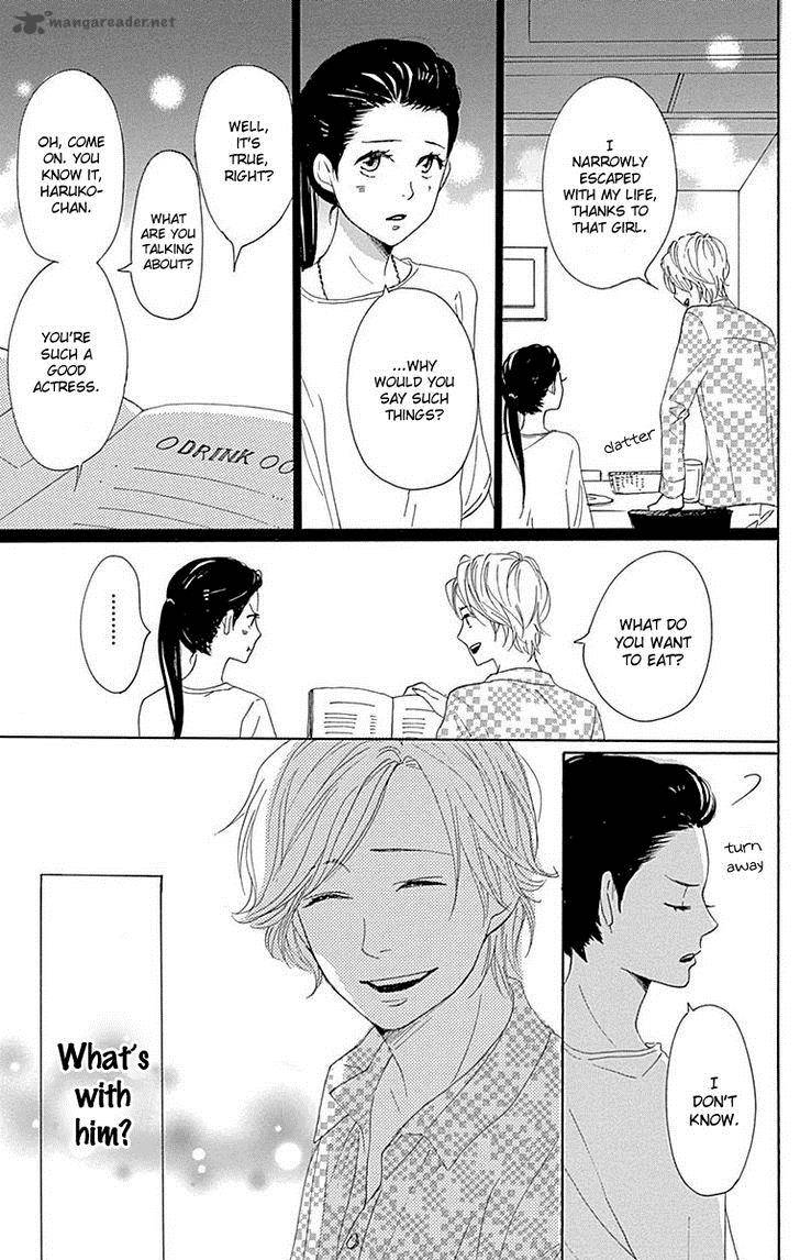 Dame Na Watashi Ni Koishite Kudasai 22 21