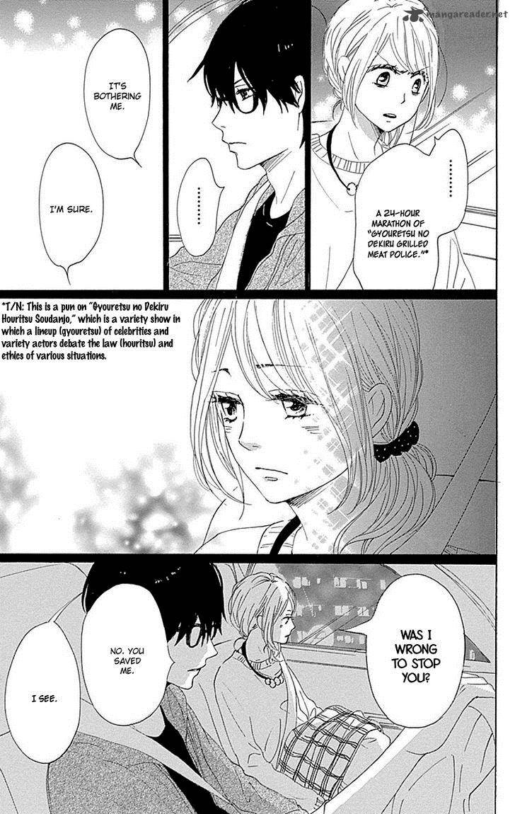 Dame Na Watashi Ni Koishite Kudasai 22 23