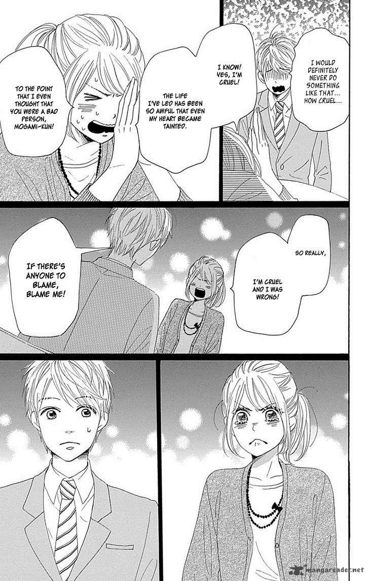 Dame Na Watashi Ni Koishite Kudasai 22 31