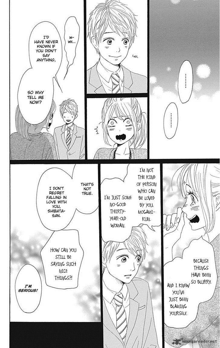 Dame Na Watashi Ni Koishite Kudasai 22 32