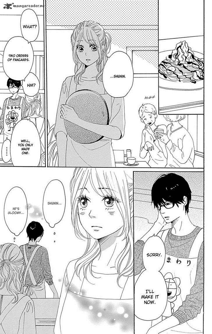 Dame Na Watashi Ni Koishite Kudasai 22 35