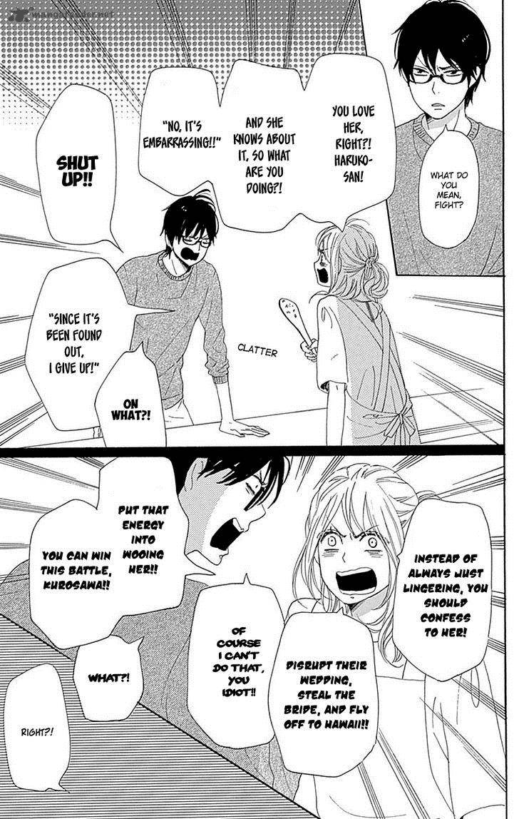 Dame Na Watashi Ni Koishite Kudasai 22 39