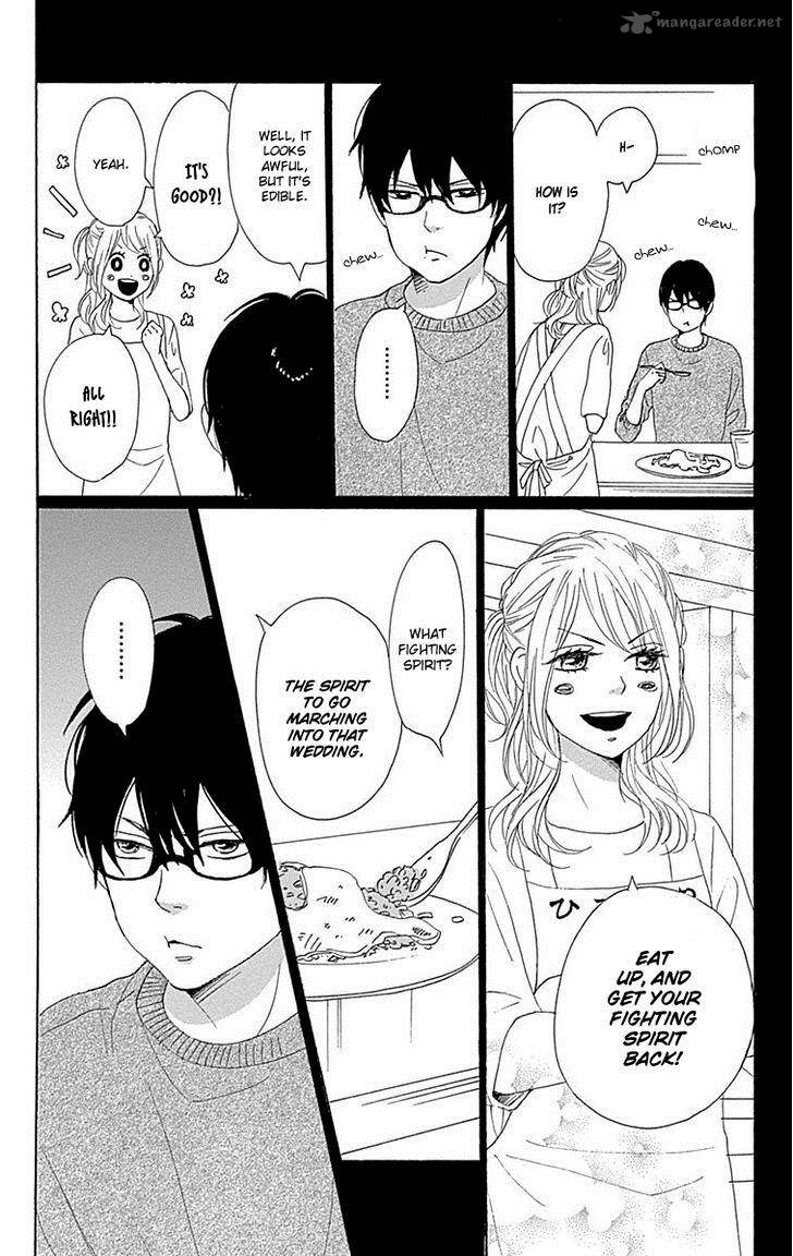 Dame Na Watashi Ni Koishite Kudasai 22 42