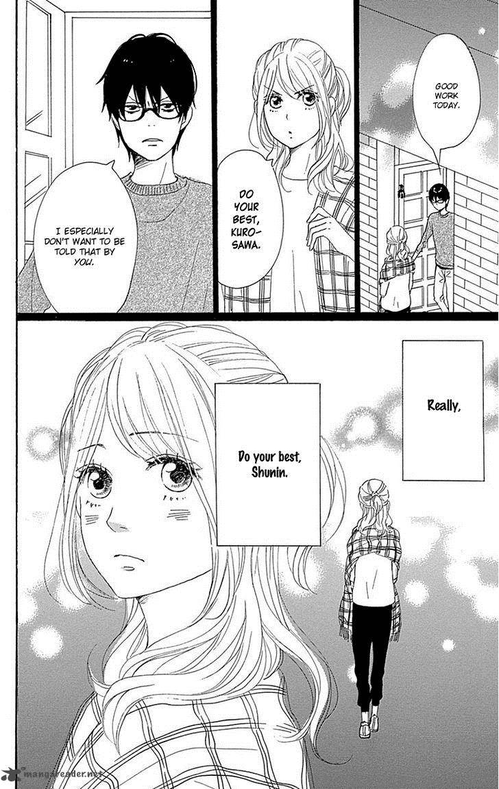Dame Na Watashi Ni Koishite Kudasai 22 44