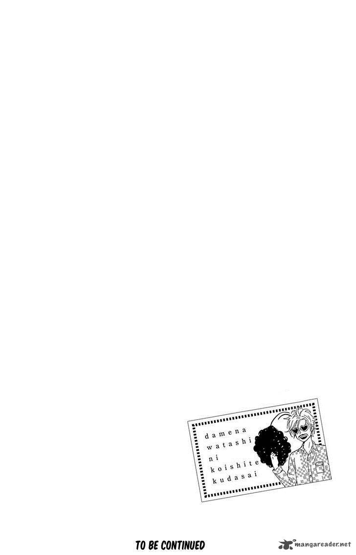 Dame Na Watashi Ni Koishite Kudasai 22 48