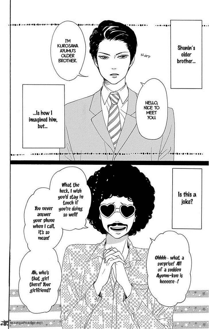 Dame Na Watashi Ni Koishite Kudasai 22 6