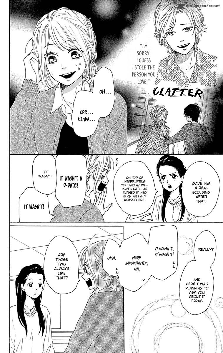Dame Na Watashi Ni Koishite Kudasai 23 10