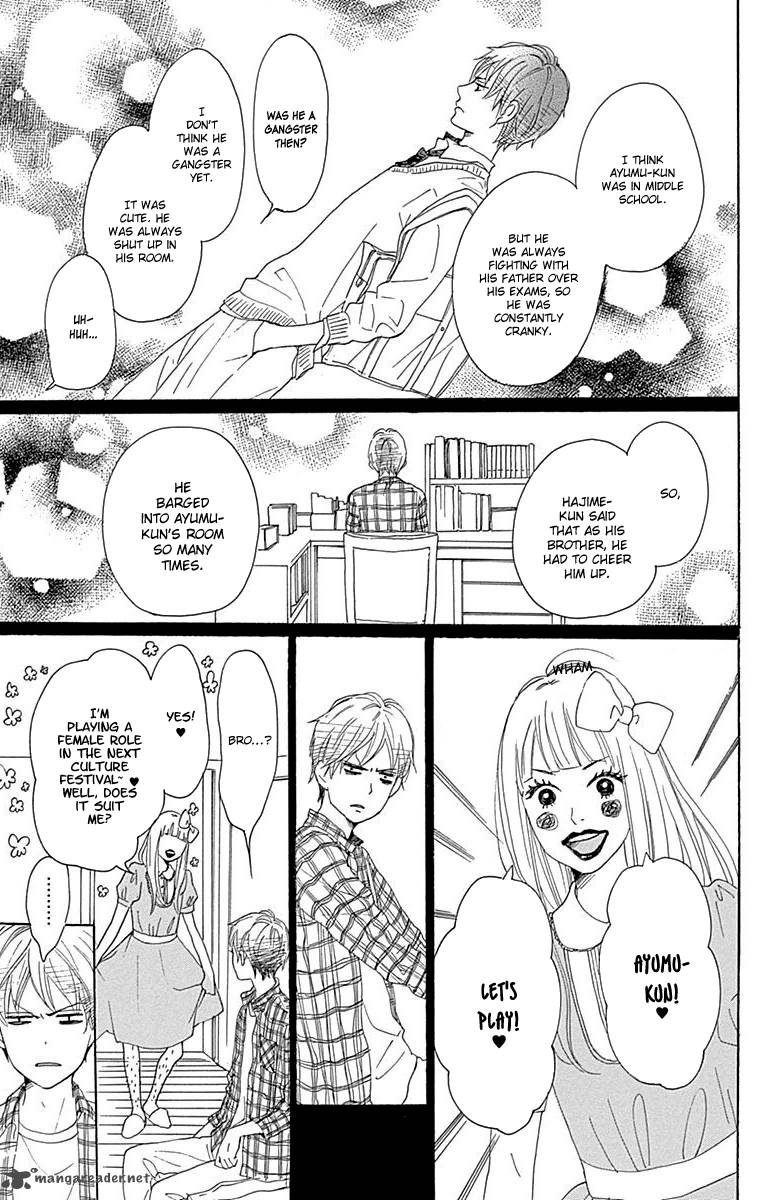 Dame Na Watashi Ni Koishite Kudasai 23 13