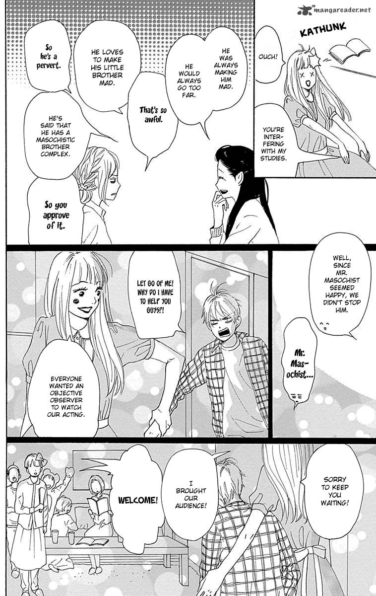 Dame Na Watashi Ni Koishite Kudasai 23 14