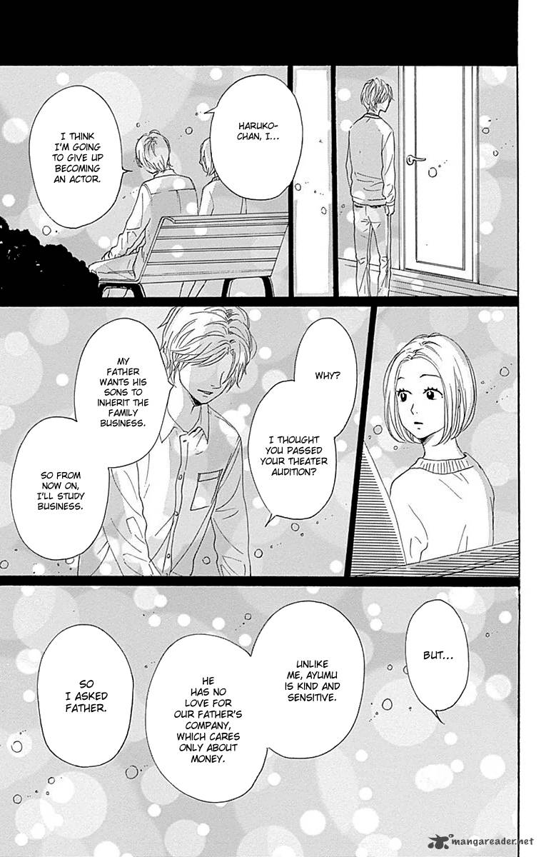 Dame Na Watashi Ni Koishite Kudasai 23 17