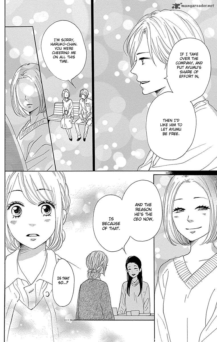 Dame Na Watashi Ni Koishite Kudasai 23 18