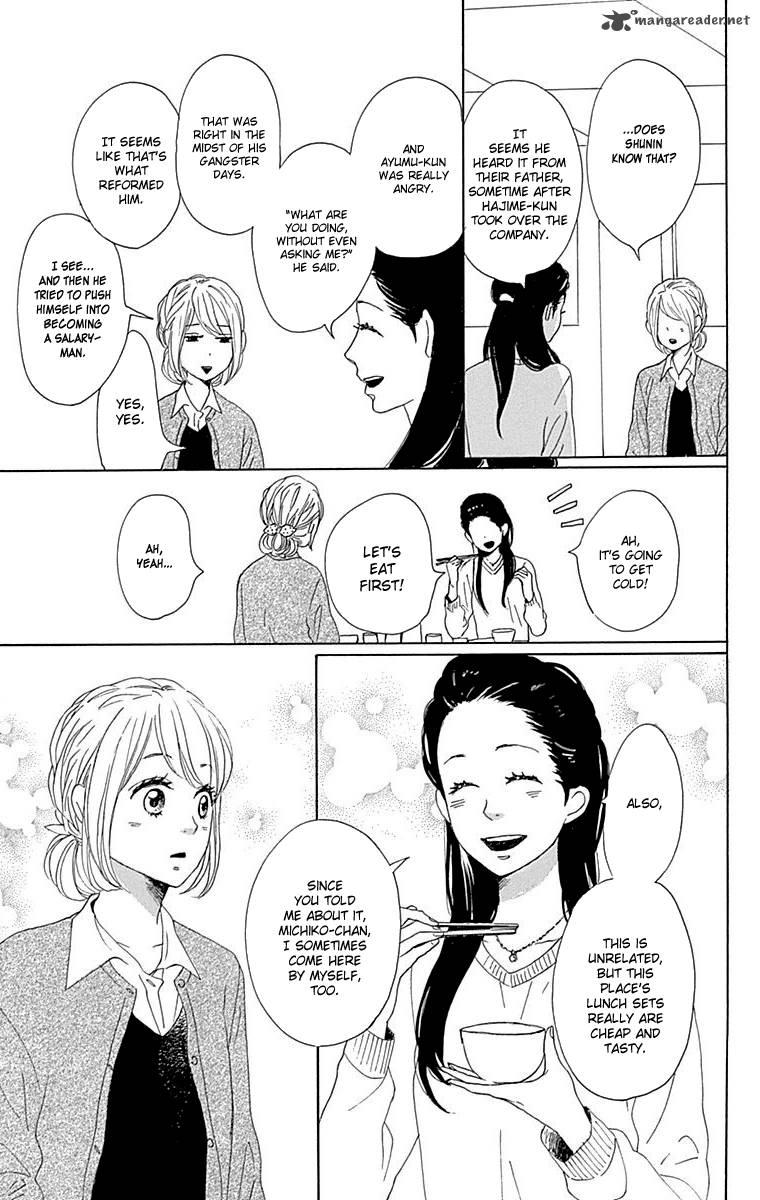 Dame Na Watashi Ni Koishite Kudasai 23 19