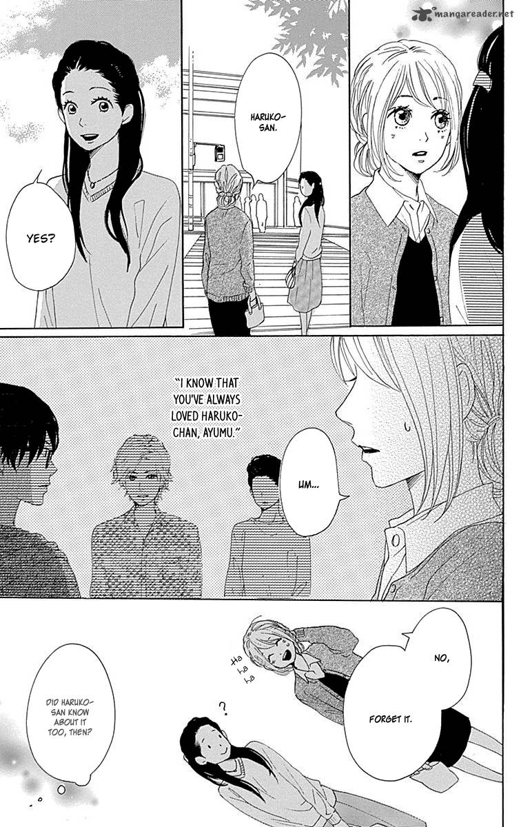 Dame Na Watashi Ni Koishite Kudasai 23 21
