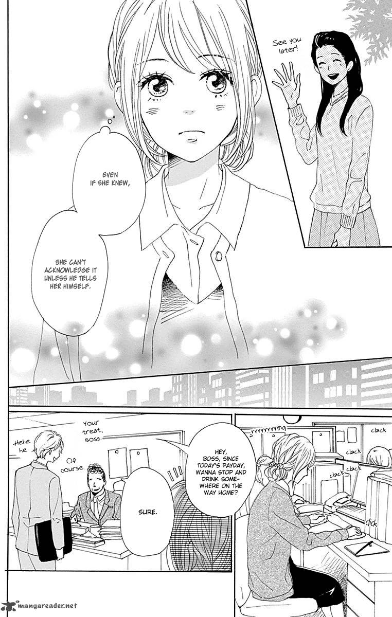 Dame Na Watashi Ni Koishite Kudasai 23 22