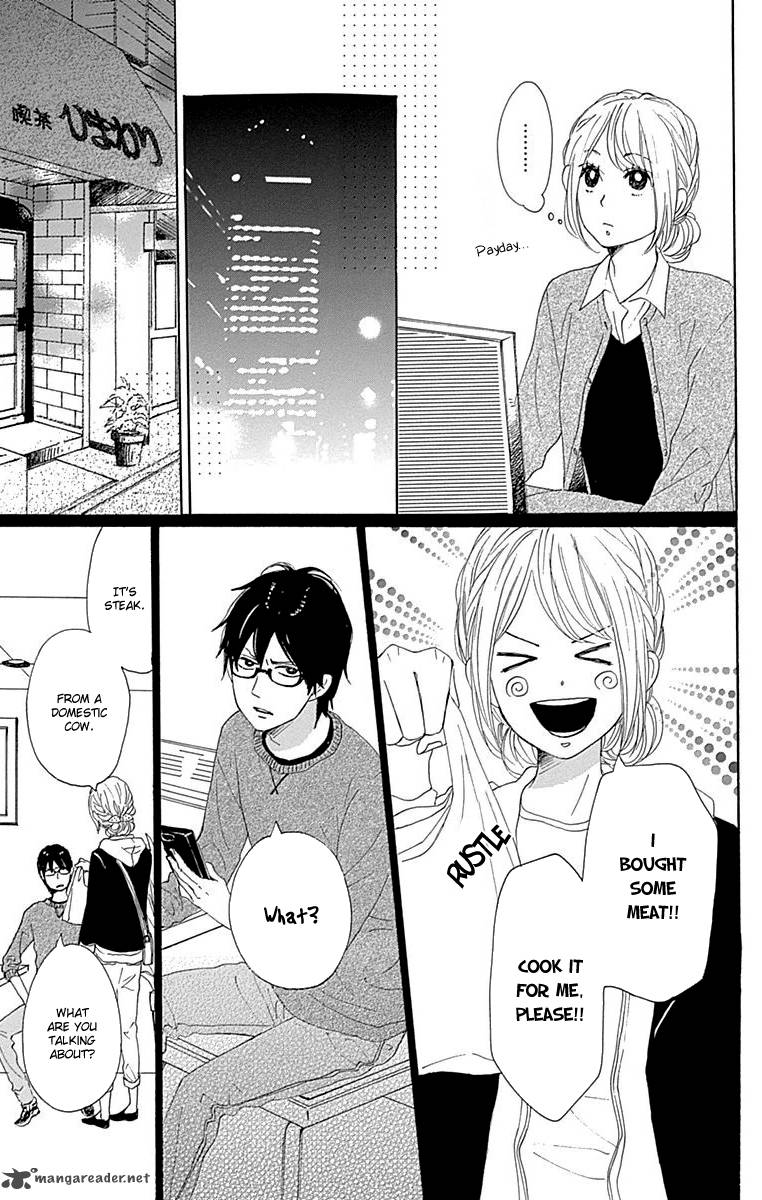 Dame Na Watashi Ni Koishite Kudasai 23 23