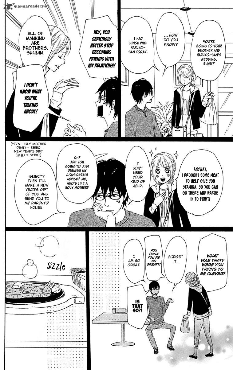 Dame Na Watashi Ni Koishite Kudasai 23 24