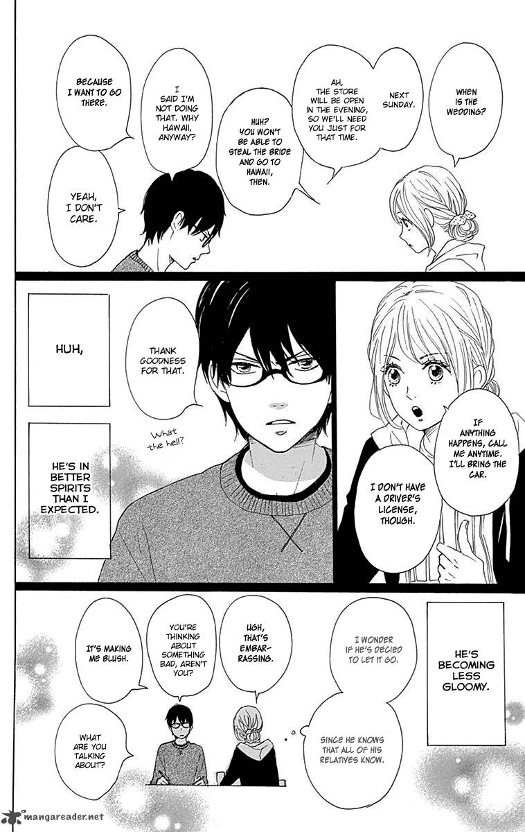 Dame Na Watashi Ni Koishite Kudasai 23 26