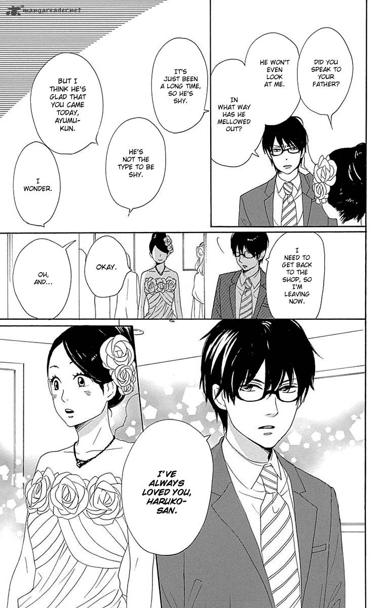 Dame Na Watashi Ni Koishite Kudasai 23 33
