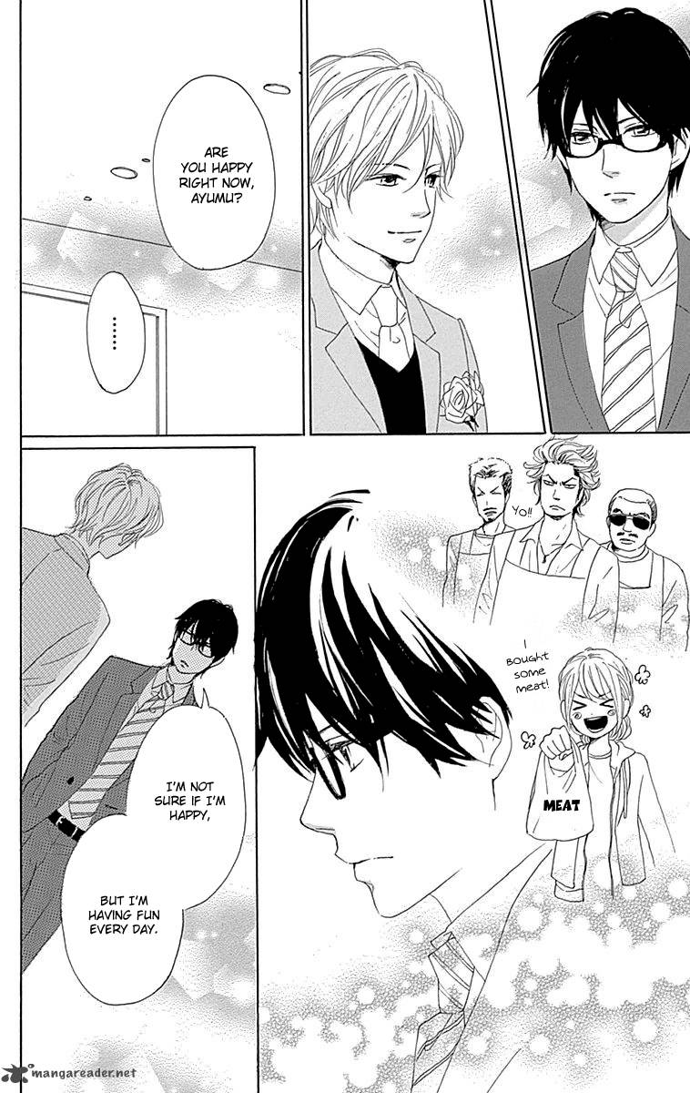 Dame Na Watashi Ni Koishite Kudasai 23 36