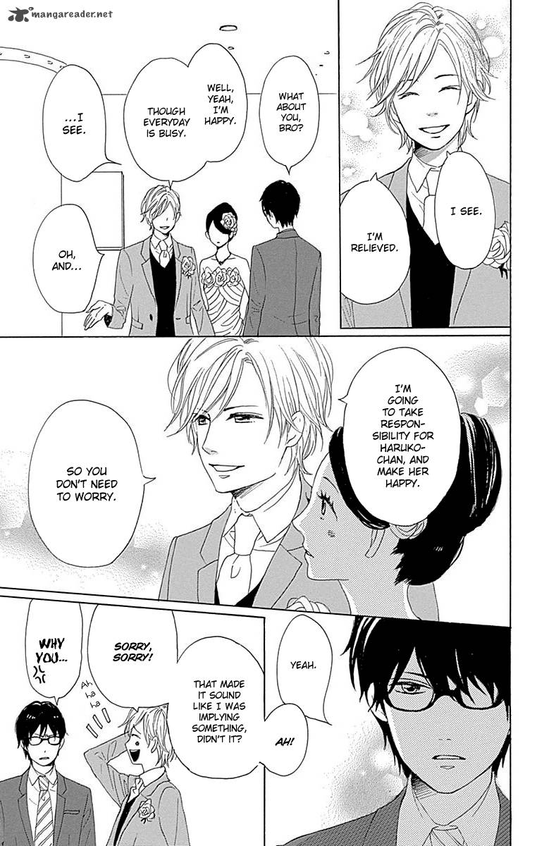 Dame Na Watashi Ni Koishite Kudasai 23 37