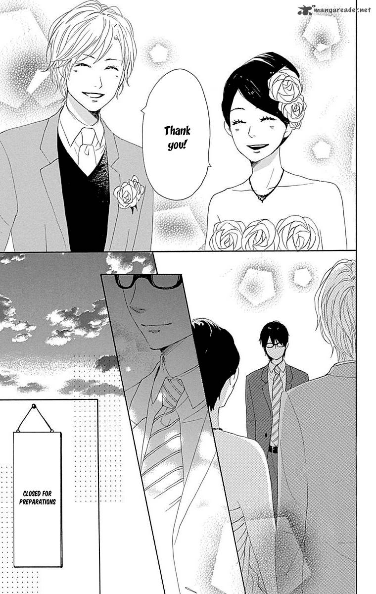 Dame Na Watashi Ni Koishite Kudasai 23 39