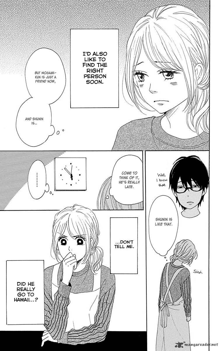 Dame Na Watashi Ni Koishite Kudasai 23 41