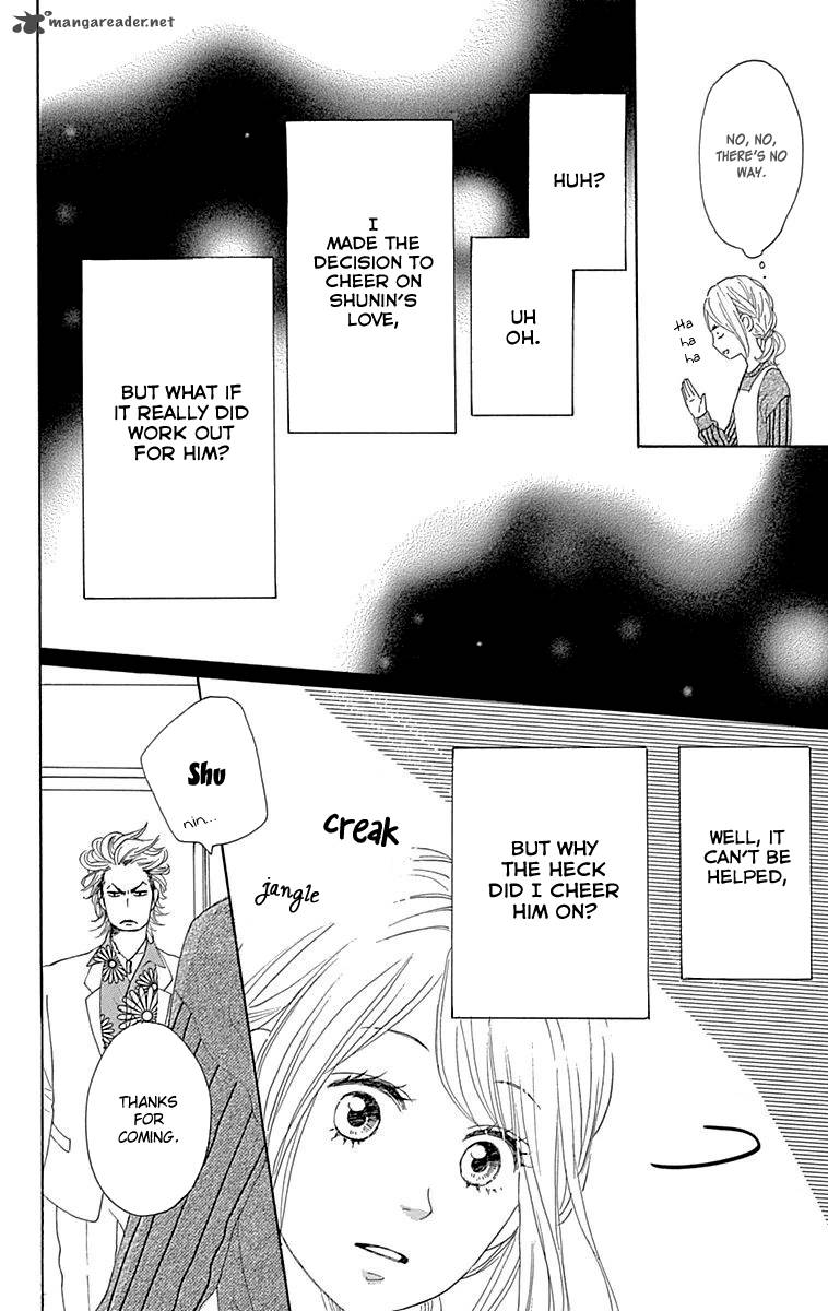 Dame Na Watashi Ni Koishite Kudasai 23 42