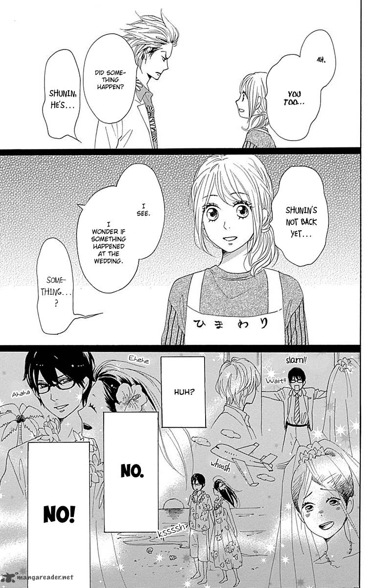 Dame Na Watashi Ni Koishite Kudasai 23 43
