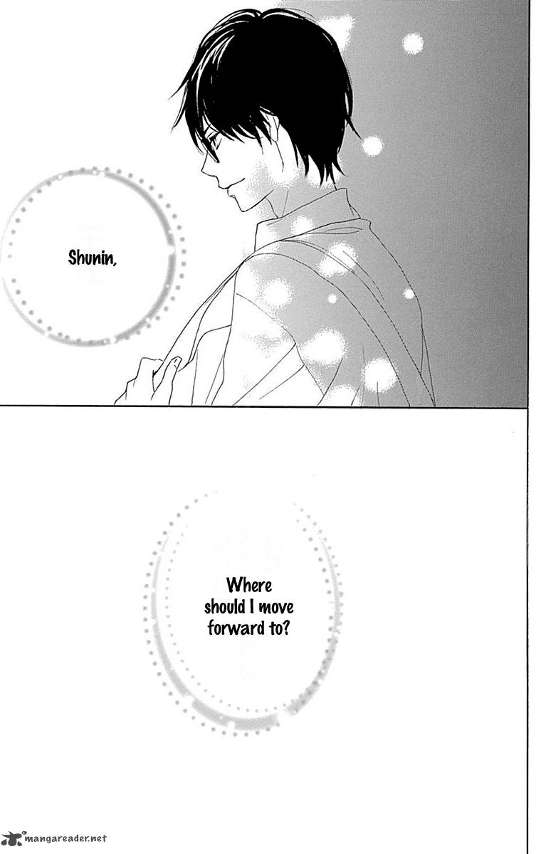 Dame Na Watashi Ni Koishite Kudasai 23 47