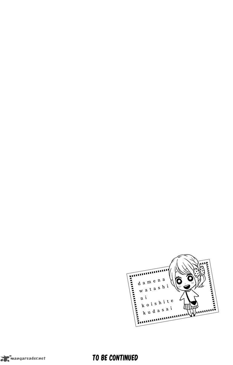 Dame Na Watashi Ni Koishite Kudasai 23 48