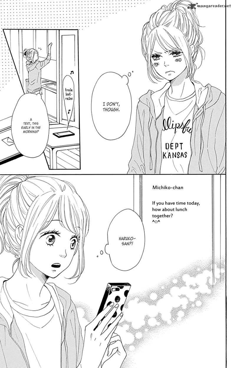 Dame Na Watashi Ni Koishite Kudasai 23 7