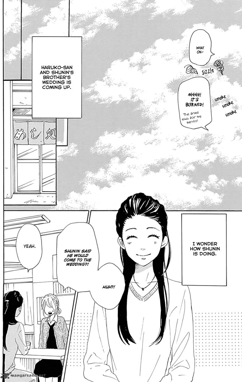 Dame Na Watashi Ni Koishite Kudasai 23 8