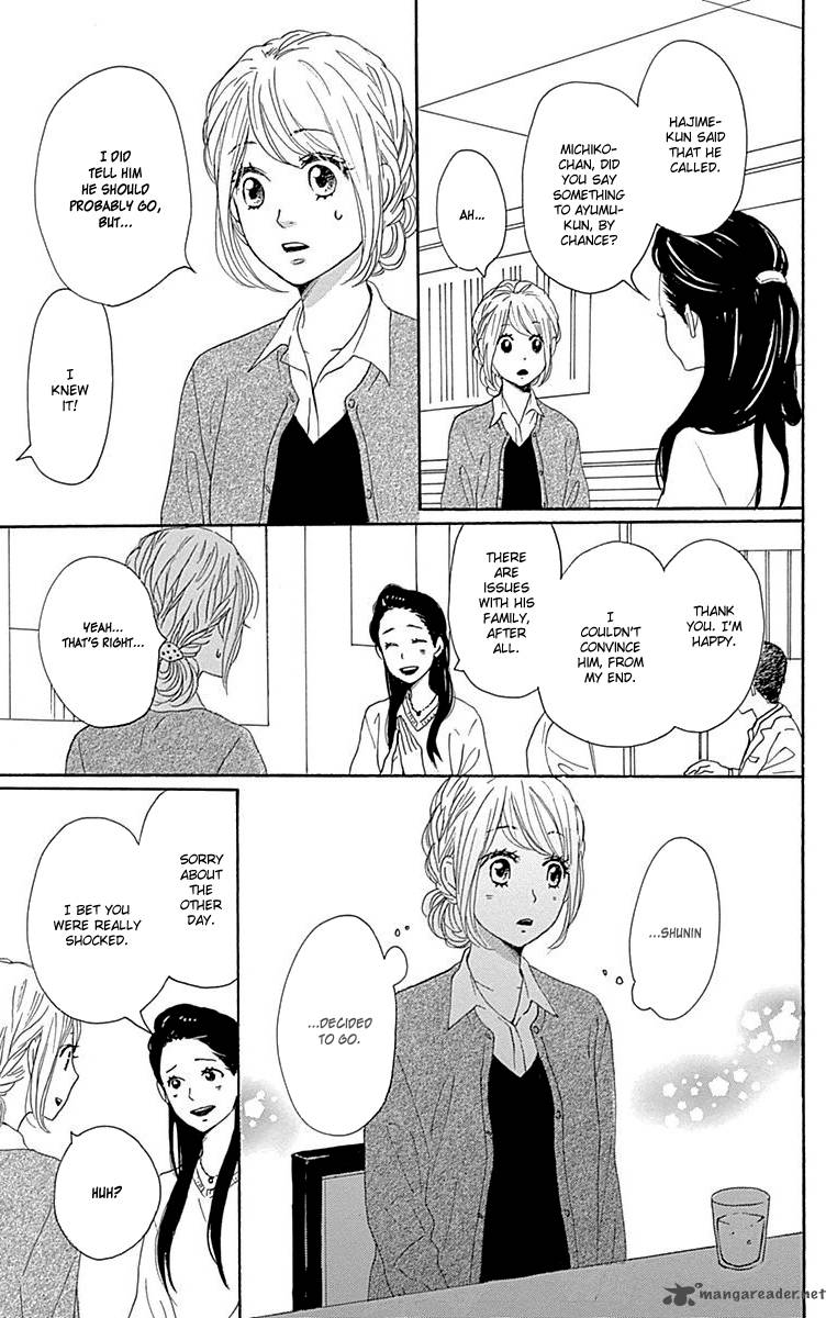 Dame Na Watashi Ni Koishite Kudasai 23 9