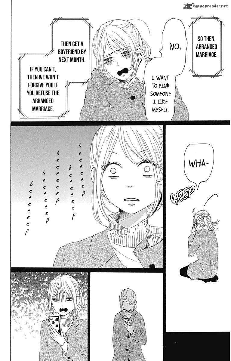 Dame Na Watashi Ni Koishite Kudasai 24 18