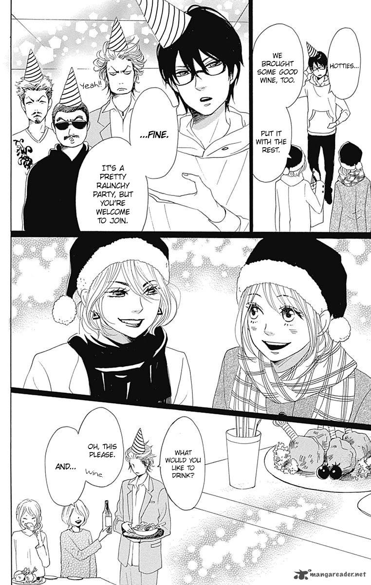 Dame Na Watashi Ni Koishite Kudasai 24 35