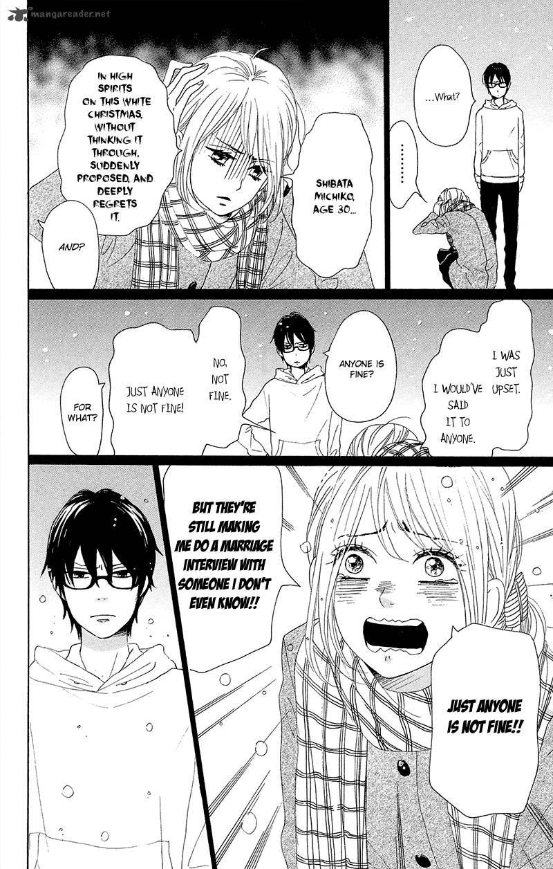 Dame Na Watashi Ni Koishite Kudasai 25 15